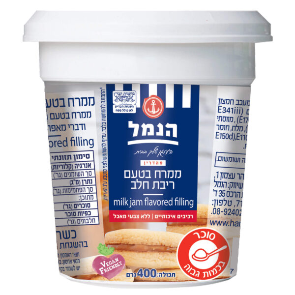 ממרח בטעם ריבת חלב - 400 גרם