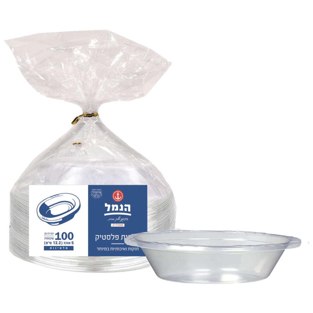 צלחות סלטינה אמריקאיות שקופות 100 יח' - הנמל אריזות ושיווק | צלחות חד פעמי | כשר