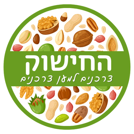 רשת לקוחה של הנמל