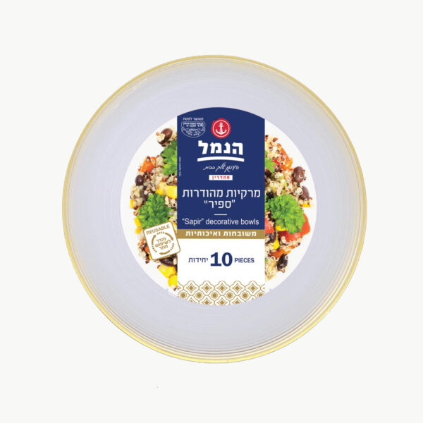 מרקיות ספיר 10 יח` - שקוף