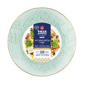 צלחות ספיר ענקיות 10 יח` - כחול