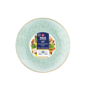 צלחות ספיר קטנות 10 יח` - כחול