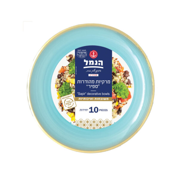מרקיות ספיר 10 יח` - כחול