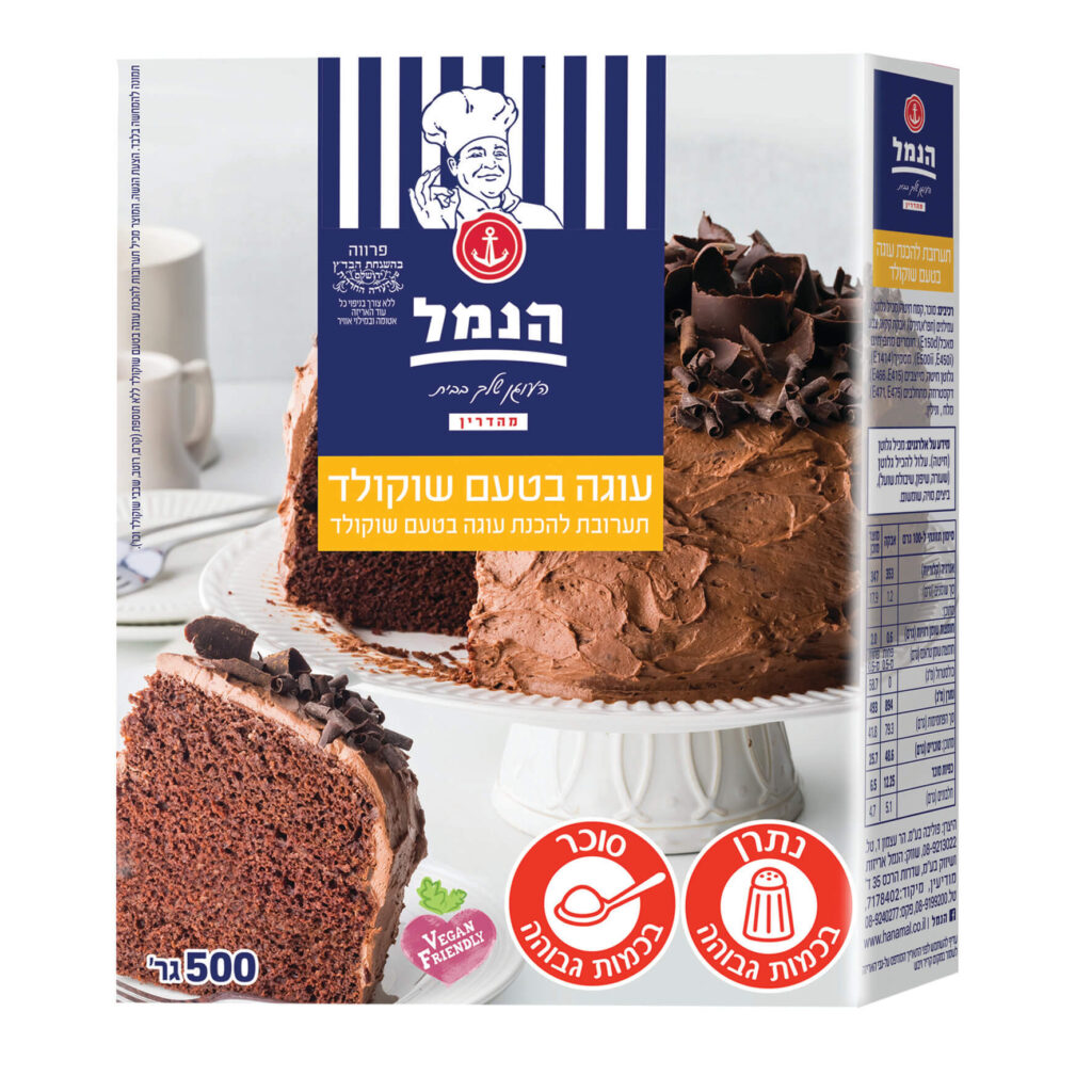 עוגה בטעם שוקולד - הנמל אריזות ושיווק | מוצרי אפייה | כשר