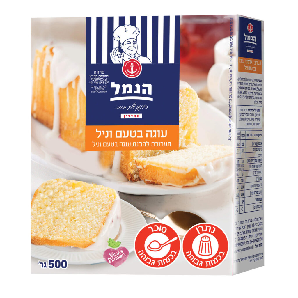 עוגה בטעם וניל - הנמל אריזות ושיווק | מוצרי אפייה | כשר