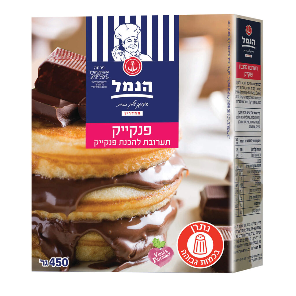 פנקייק - הנמל אריזות ושיווק | מוצרי אפייה | כשר