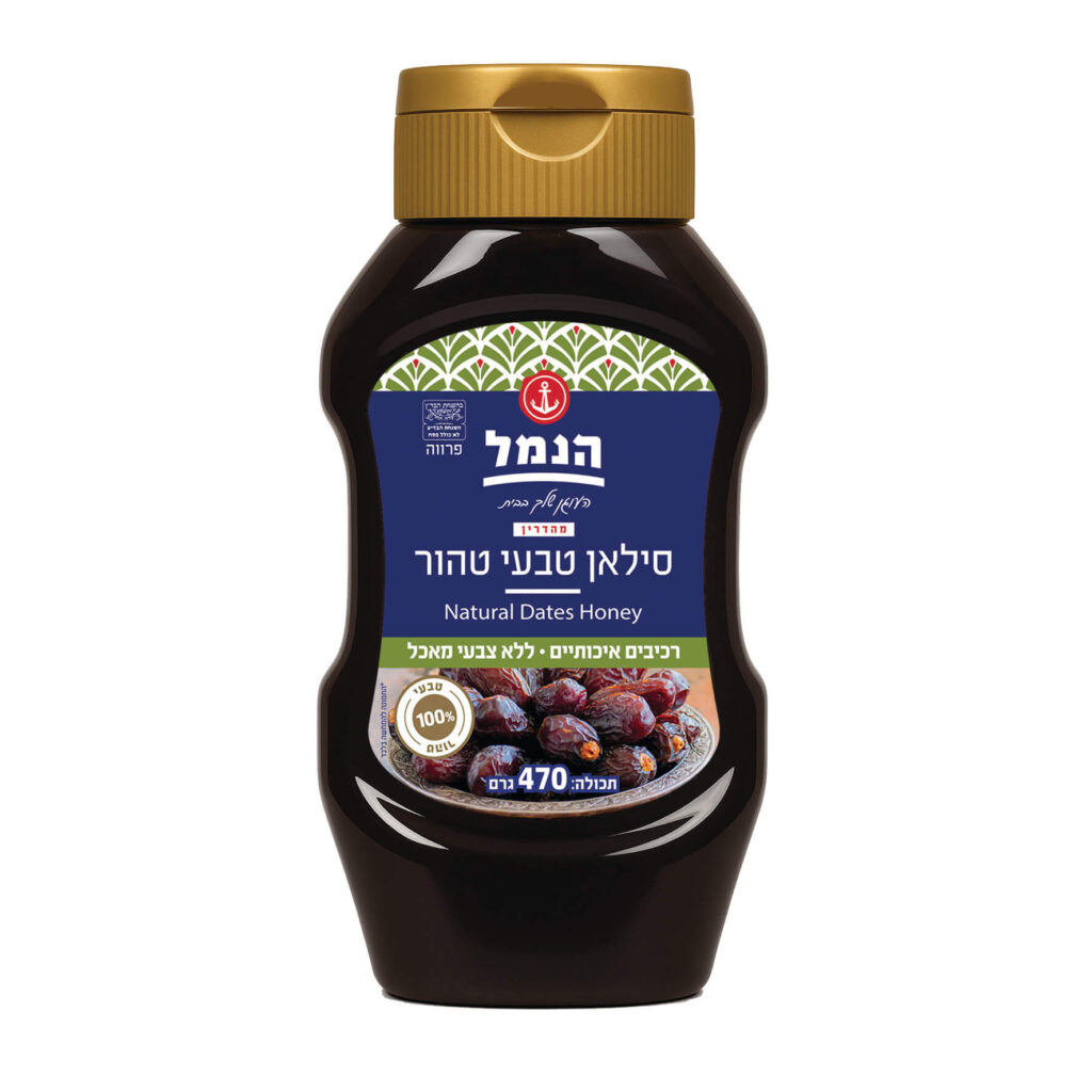 סילאן - 470 גרם - הנמל אריזות ושיווק | מוצרי אפייה | כשר
