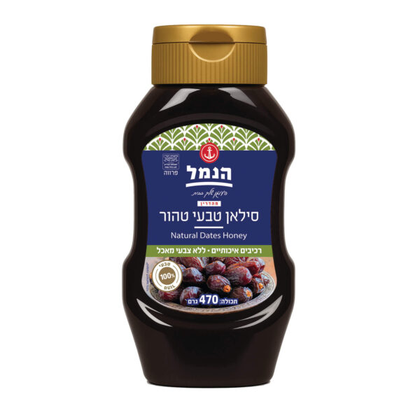 סילאן - 470 גרם