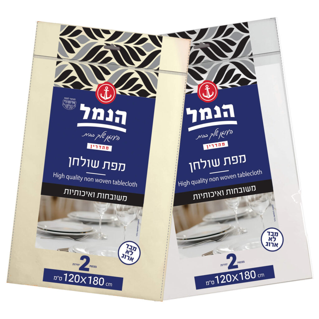 מפות קרם/לבן זוגות - הנמל אריזות ושיווק | מפות שולחן | כשר