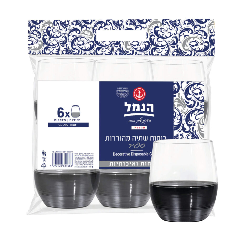כוס ספיר כסף - 6 יח' - הנמל אריזות ושיווק | כוסות חד פעמי | כשר