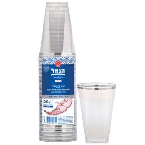 כוס חד פעמית - מרובעת 20 יח'