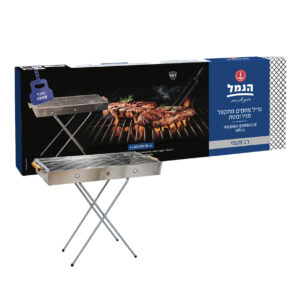 גריל פחמים מתקפל מנירוסטה