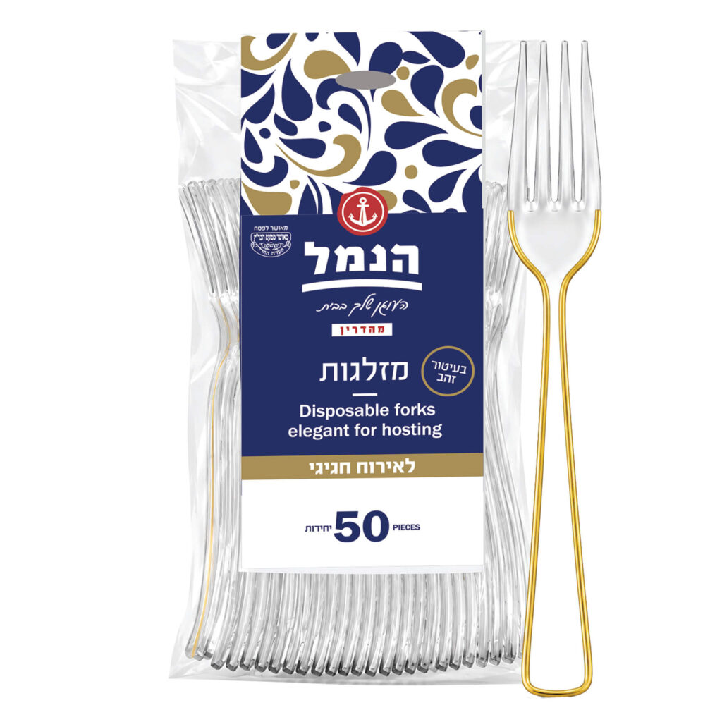מזלגות שקוף פס זהב - 50 יח' - הנמל אריזות ושיווק | סכו"ם חד פעמי | כשר