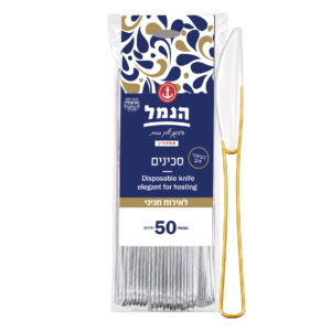 סכינים שקוף פס זהב - 50 יח'