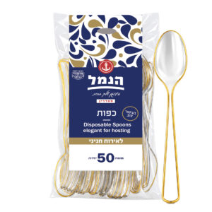 כפות שקוף פס זהב - 50 יח'