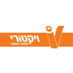 ויקטורי