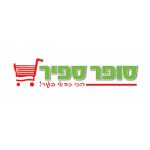 סופר ספיר